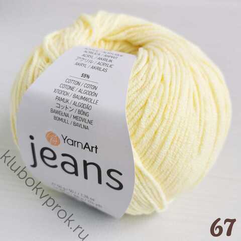 YARNART JEANS 67, Лимон