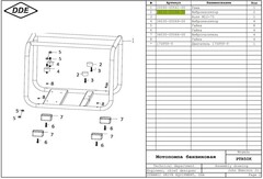 Подушка-опора DDE для мотопомпы PTR50K, PTR80H (?45x?15x26мм) (виброопора) (34030-00094-00)