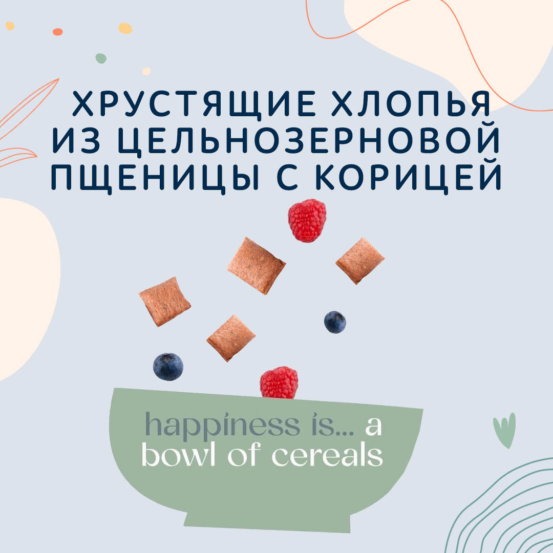 Хрустящие хлопья из цельнозерновой пшеницы с корицей LE PETIT DEJEUNER TSAKIRIS FAMILY 170 г - 6 шт.