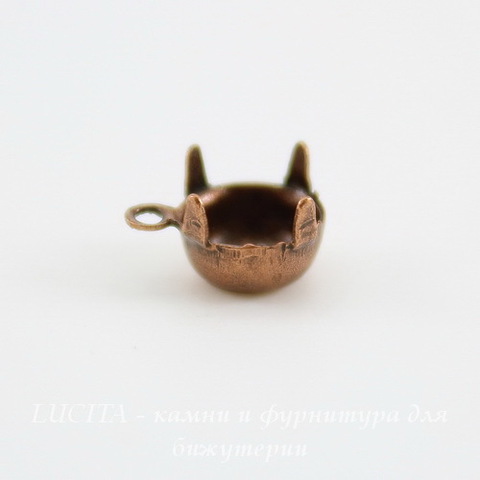 Сеттинг - основа - подвеска для страза 6 мм (29ss) (оксид меди) ()