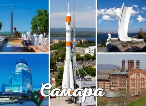 Урал Сувенир - Самара магнит закатной 90х65 мм №0009