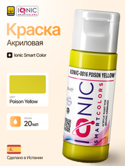 Краска Poison Yellow - IONIC Smart Colors, 20 мл