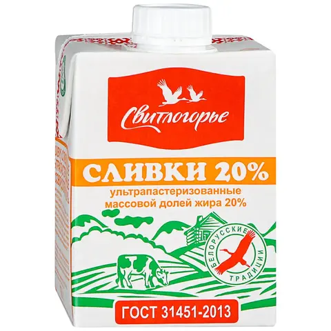 Сливки 