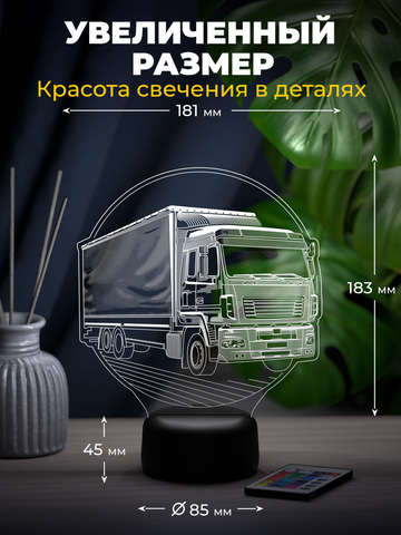 Светильник 