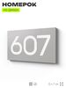 Номер на дверь 607, табличка на дверь для офиса, квартиры, кабинета, аудитории, склада, серая 120х70 мм, Айдентика Технолоджи