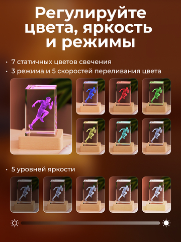 Ночник 