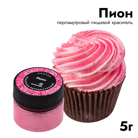 Краситель перламутровый Caramella Спаркл 