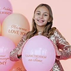 Шар ВВ 14