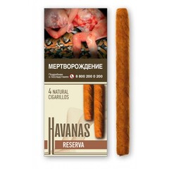 Сигариллы HAV NAS Резерва (4 шт.)