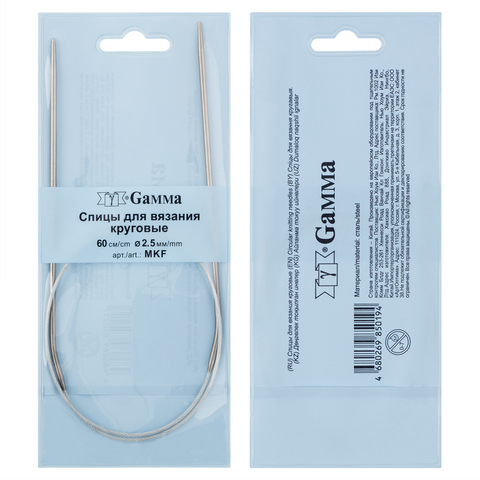 СПИЦЫ КРУГОВЫЕ GAMMA