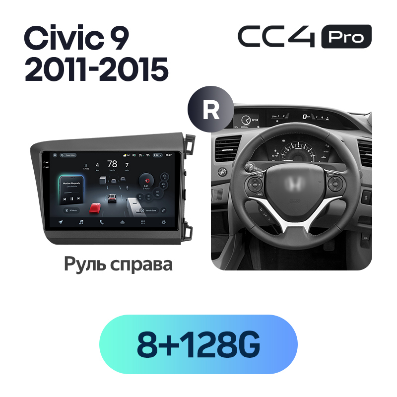 Teyes CC4 Pro 9