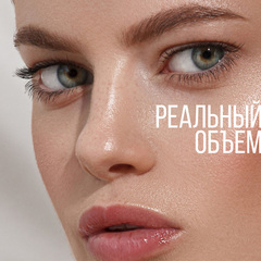Тушь д/ресниц NUDE Harmony объемная (Италия)