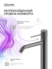 Смеситель для умывальника высокий Lemark LMF-2015S-GM 