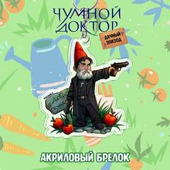 Бокс 