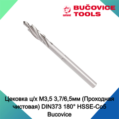 Цековка ц/х M3,5 3,7/6,5мм (Проходная чистовая) DIN373 180° HSSE-Co5 Bucovice(CzTool) 853064
