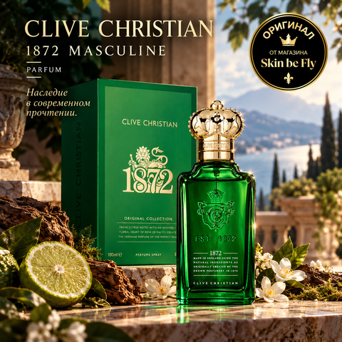 Парфюм Clive Christian 1872 Masculine 100 мл Оригинал