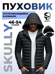 Пуховик Skully QF-RCHDSM
