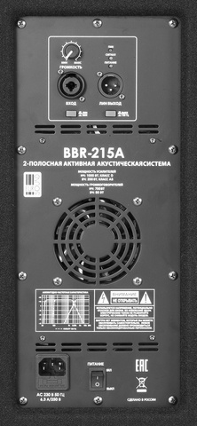 Активная акустическая система Eurosound BBR-215A — фото 3