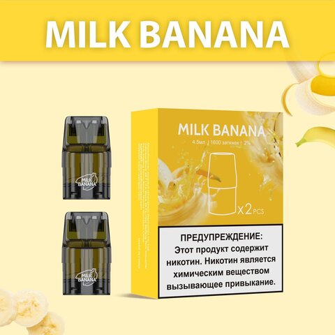 Картридж UDN-X Plus Молочный банан - Milk banana