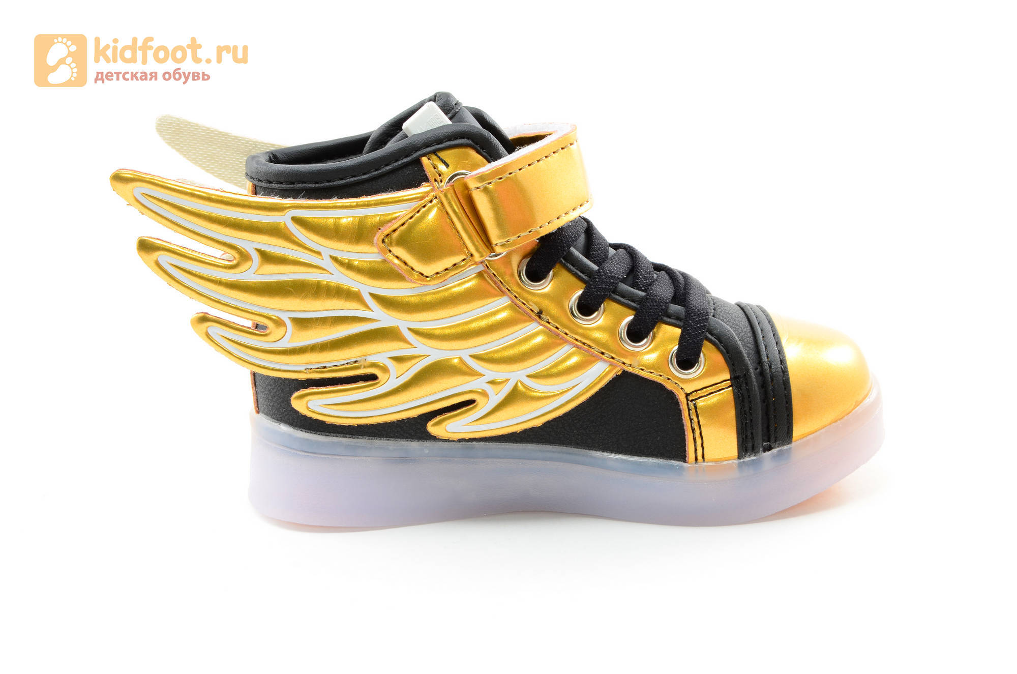 Светящиеся кроссовки с крыльями с USB зарядкой Бебексия (BEIBEIXIA), цвет черный золотой, светится вся подошва