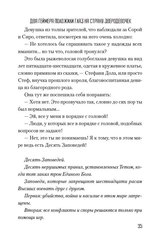 Без игры жизни нет. Том 2. Два геймера положили глаз на страну зверодевочек