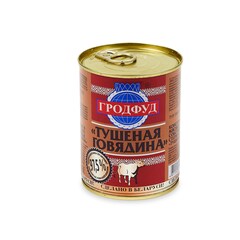 Тушенка