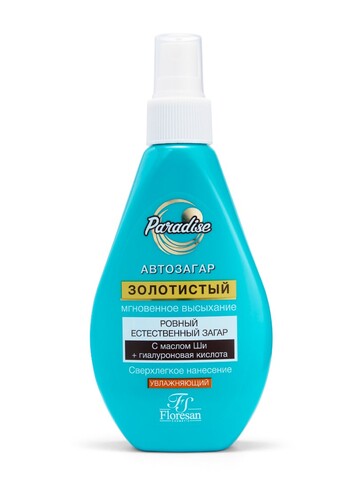 Floresan PARADISE Спрей-автозагар Золотистый с маслом ши 160мл (Ф-255)
