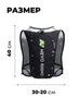 Картинка рюкзак беговой Nevo Rhino 9039 Black - 2