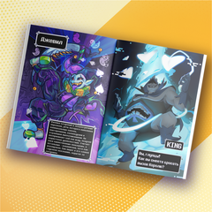 Deltarune Zine: Бестиарий всех монстров из игры