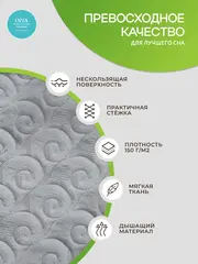 Наматрасник непромокаемый 80х160 на резинке с бортиком