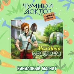 Бокс 