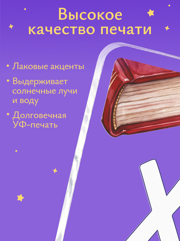 Открытка 