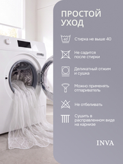 Тюль белая сетка Жаккард с рисунком "Волны"