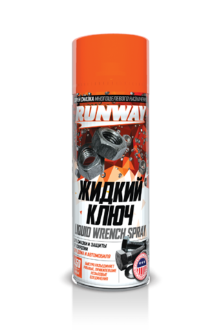 RUNWAY Жидкий ключ 450мл