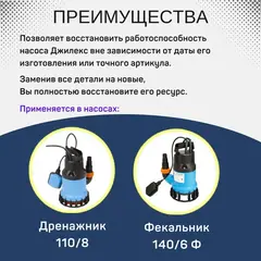 Кольцо Джилекс 74х5,0, резиновое (M4578)