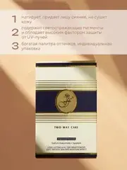 FFleur Пудра ТК 12 компактная 2в1 тон 03  TWO WAY CAKE