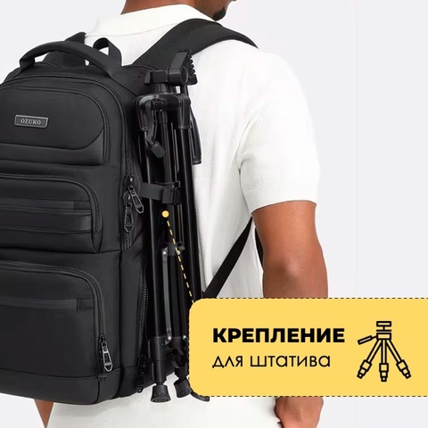 Картинка рюкзак городской Ozuko 9772L Black - 8
