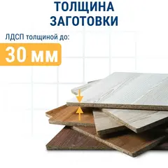 Пилки для лобзика по ламинату ПРАКТИКА дереву, ДСП, тип T101B 100 х 75 мм, чистый рез, HCS (034-434)