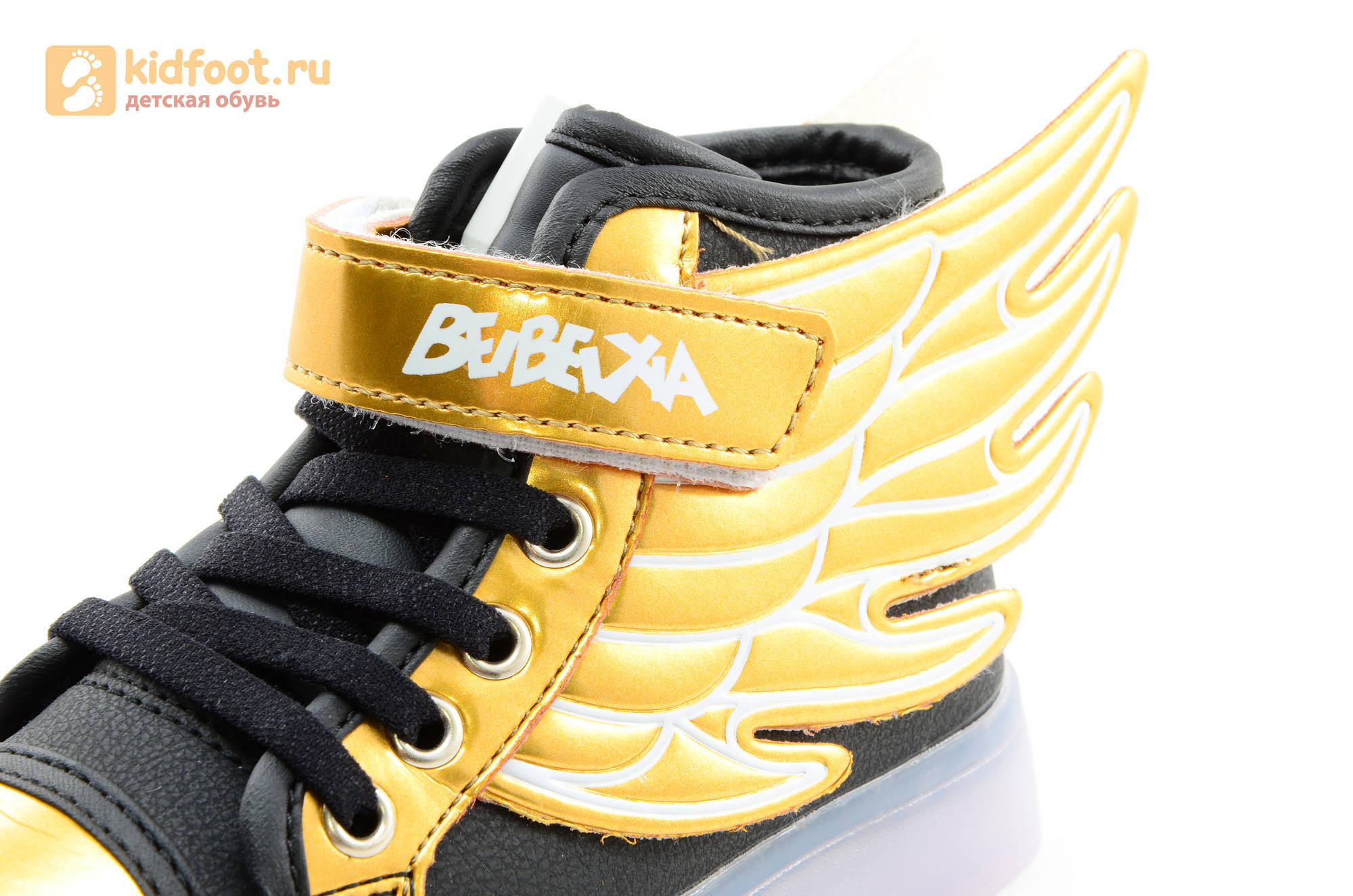 Светящиеся кроссовки с крыльями с USB зарядкой Бебексия (BEIBEIXIA), цвет черный золотой, светится вся подошва