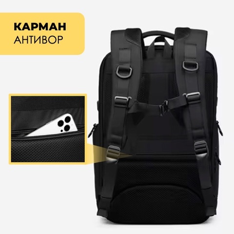 Картинка рюкзак городской Ozuko 9772L Black - 11