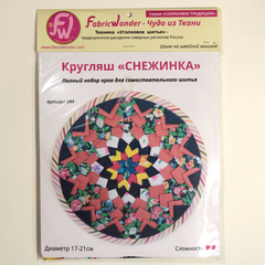 Набор для шитья КРУГЛЯШ СНЕЖИНКА 044