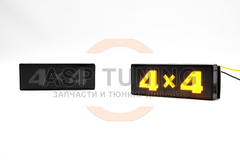 LED повторители (4х4) Лада 4х4, Урбан (желтый)