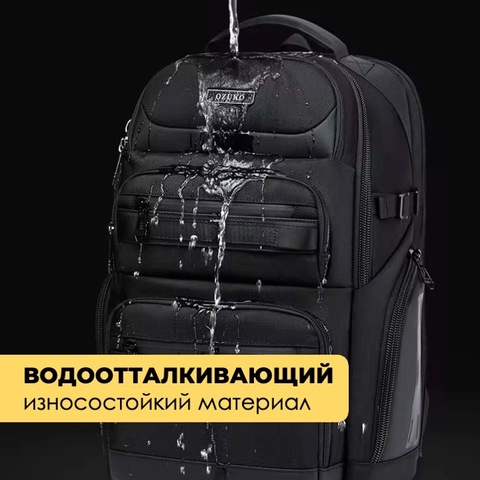 Картинка рюкзак городской Ozuko 9772L Black - 13