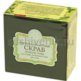 Антицеллюлитный скраб с английской солью - 6