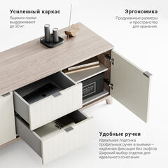 Тумба под ТВ CS043