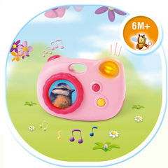 Smoby 