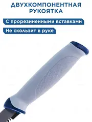 Ножовка выкружная КОБАЛЬТ мини 150 мм, 8 TPI, закаленный зуб, 3D-заточка, 2-х комп. рукоятка (246-210)