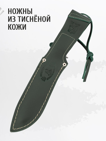 Нож 