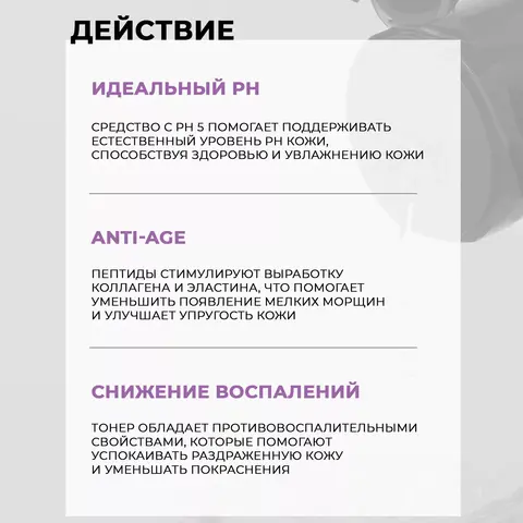 АНТИВОЗРАСТНОЙ ПЕПТИДНЫЙ ТОНЕР JMSOLUTION SKIN BOOST PEPTIDE TONER XL 1.0, 600 МЛ