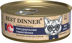 Best Dinner